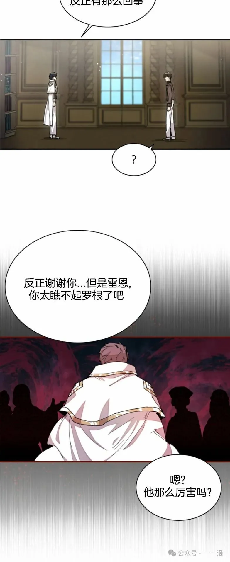 第22集 第10页