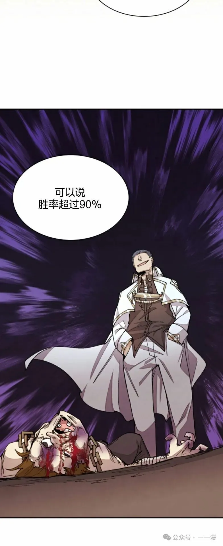 第22集 第12页