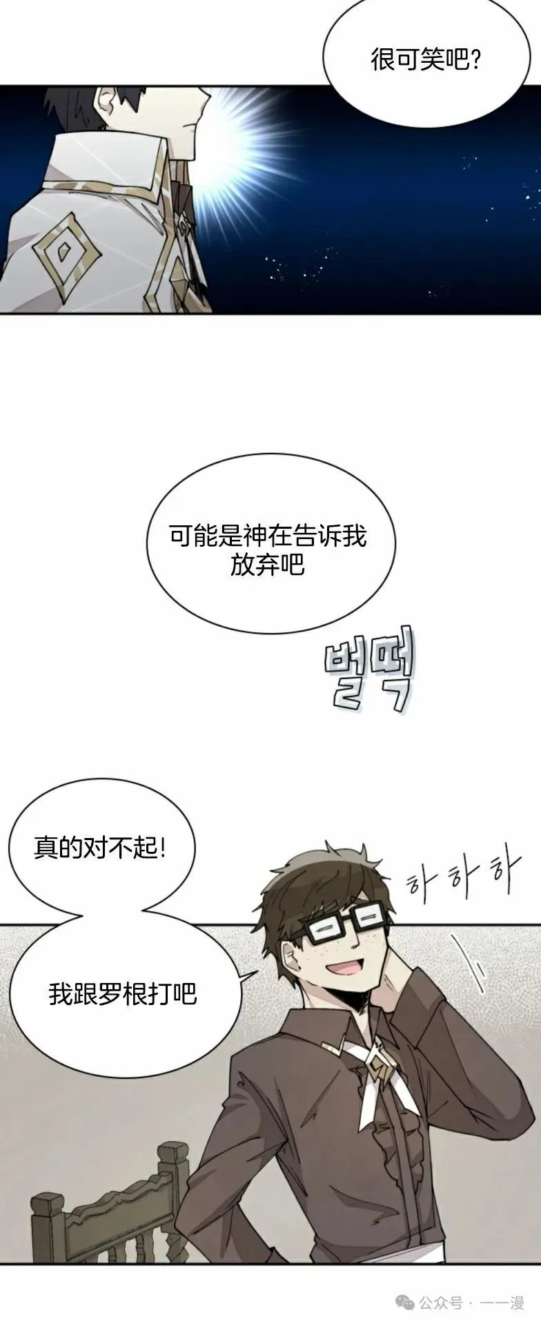 第22集 第17页