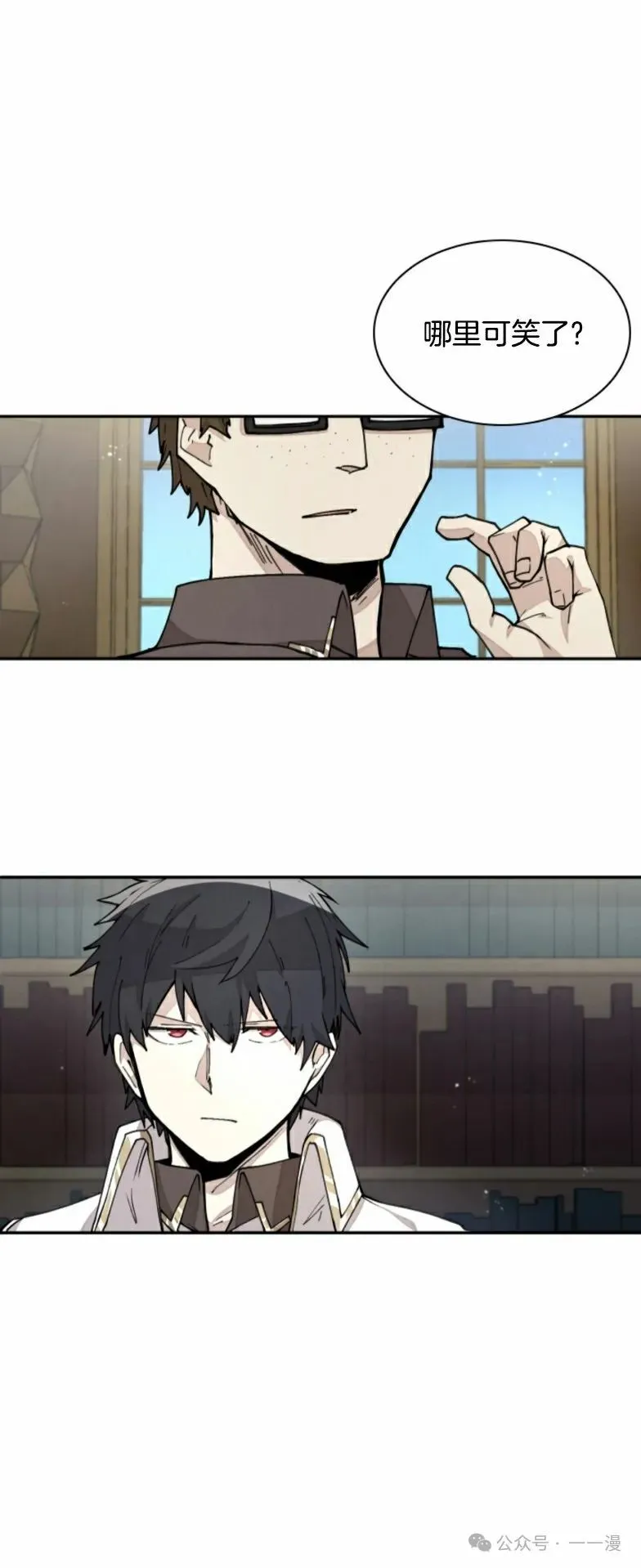 第22集 第18页