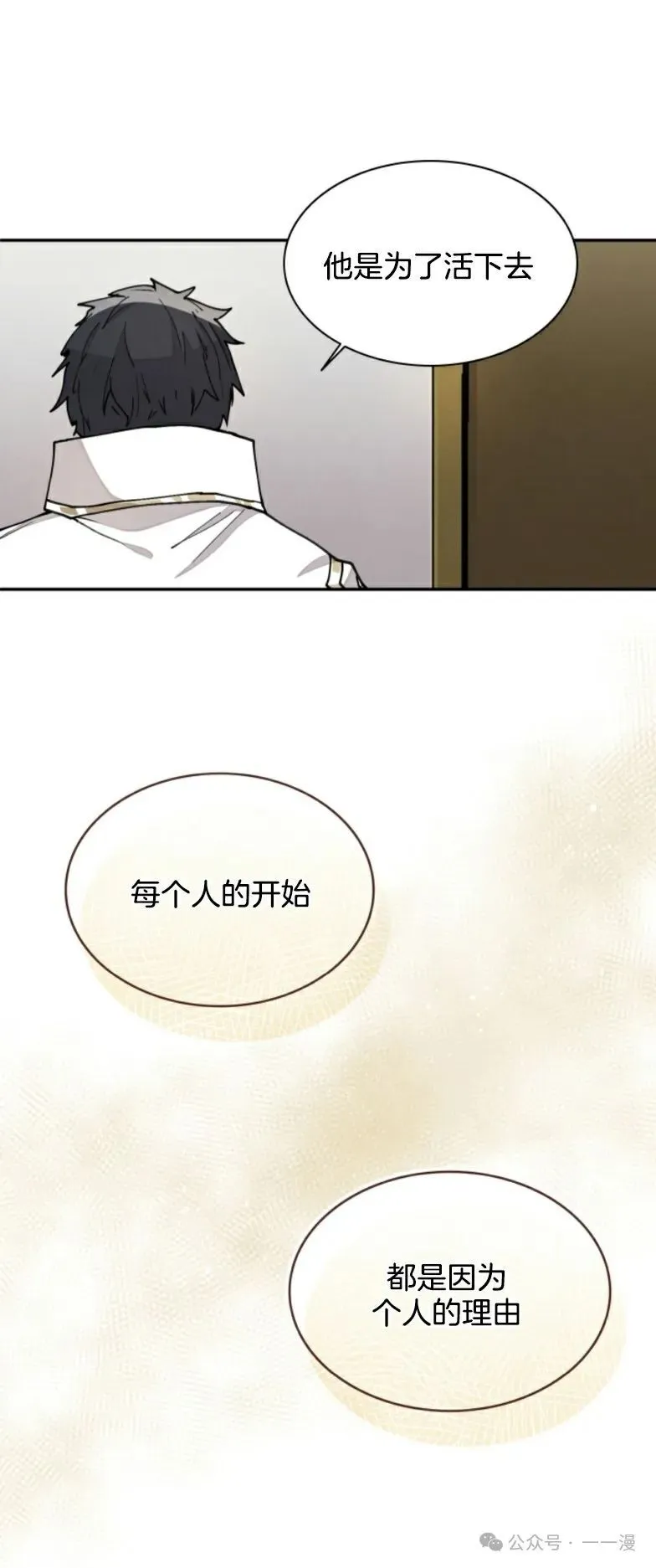 第22集 第21页