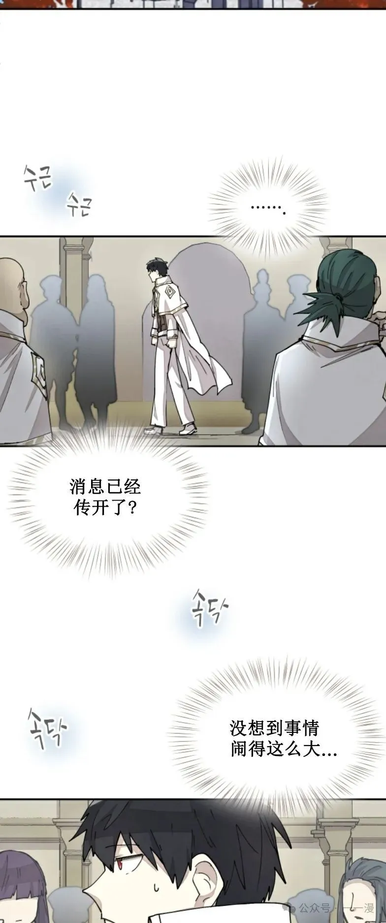 第22集 第23页