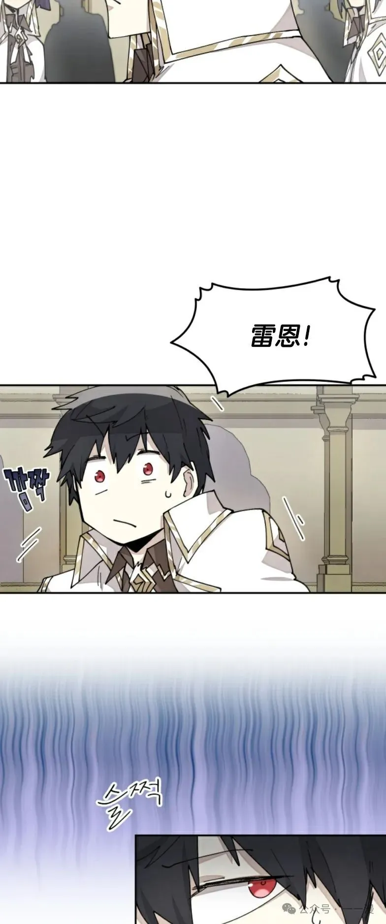 第22集 第24页