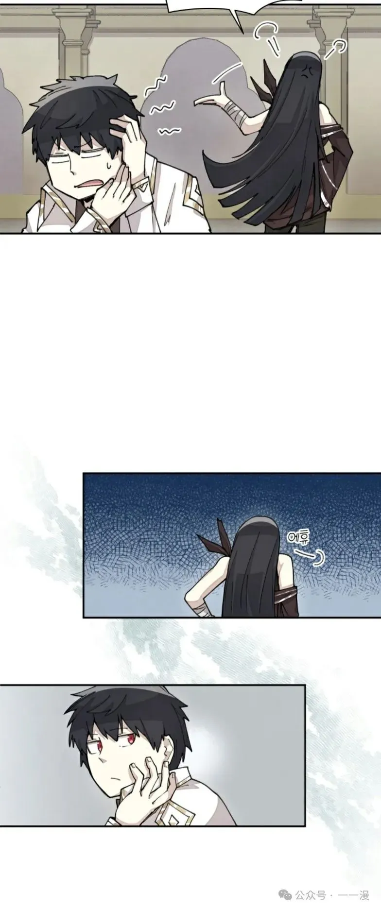 第22集 第30页