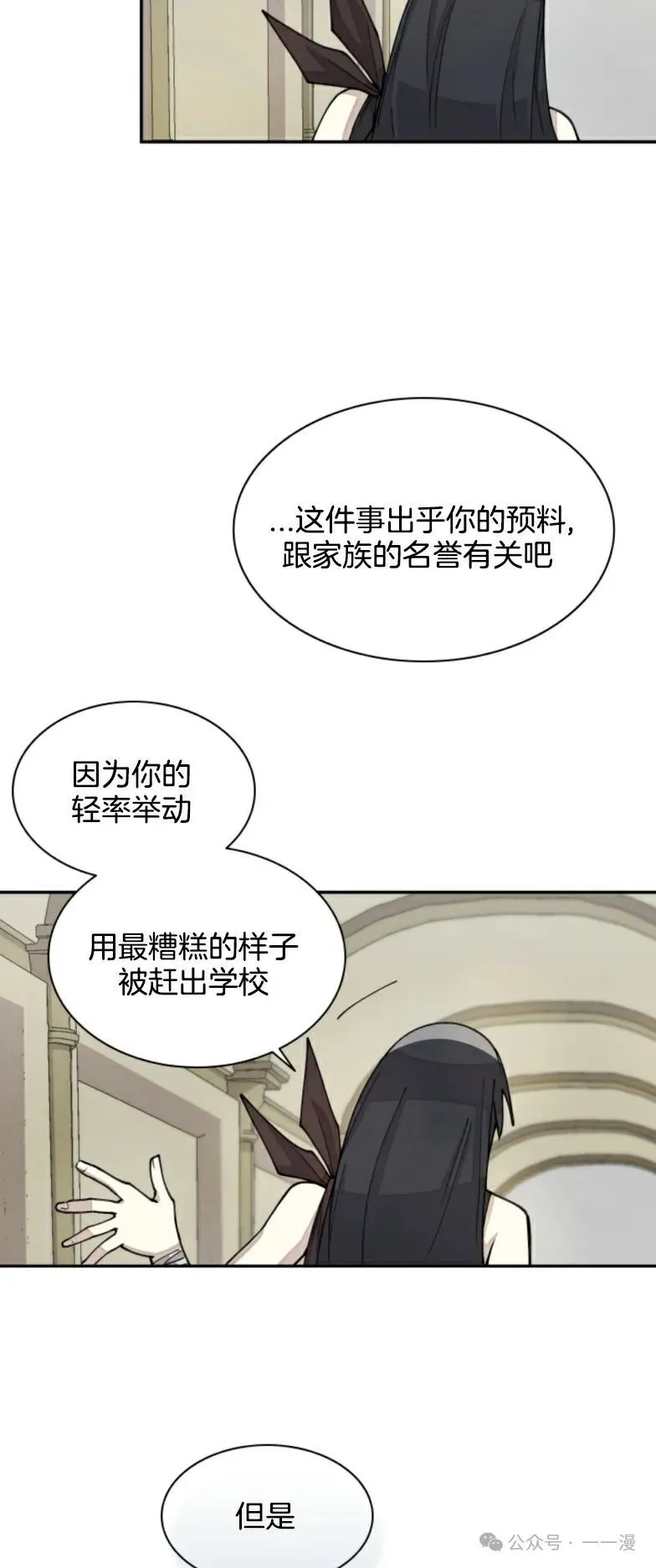 第22集 第34页
