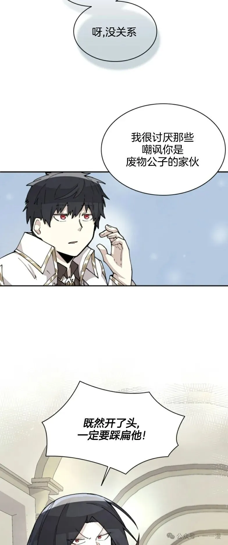 第22集 第35页