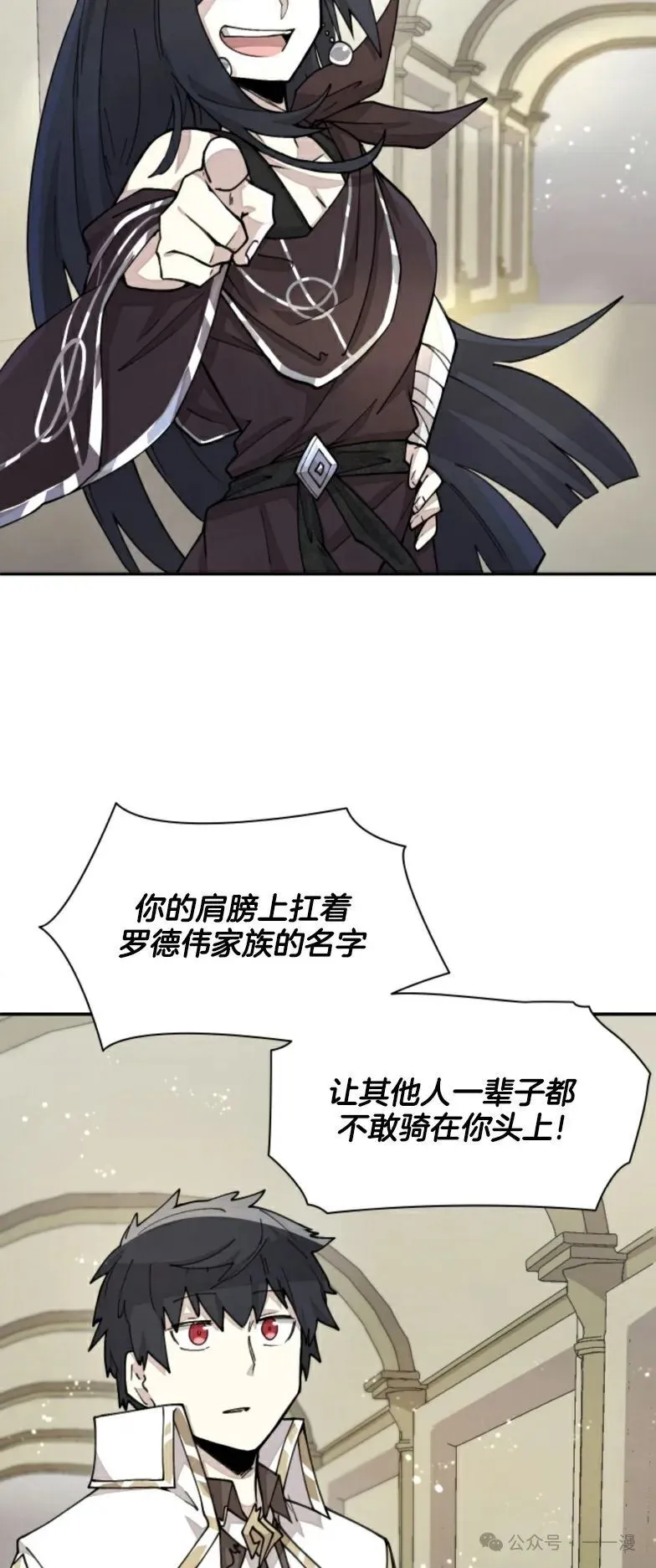 第22集 第36页