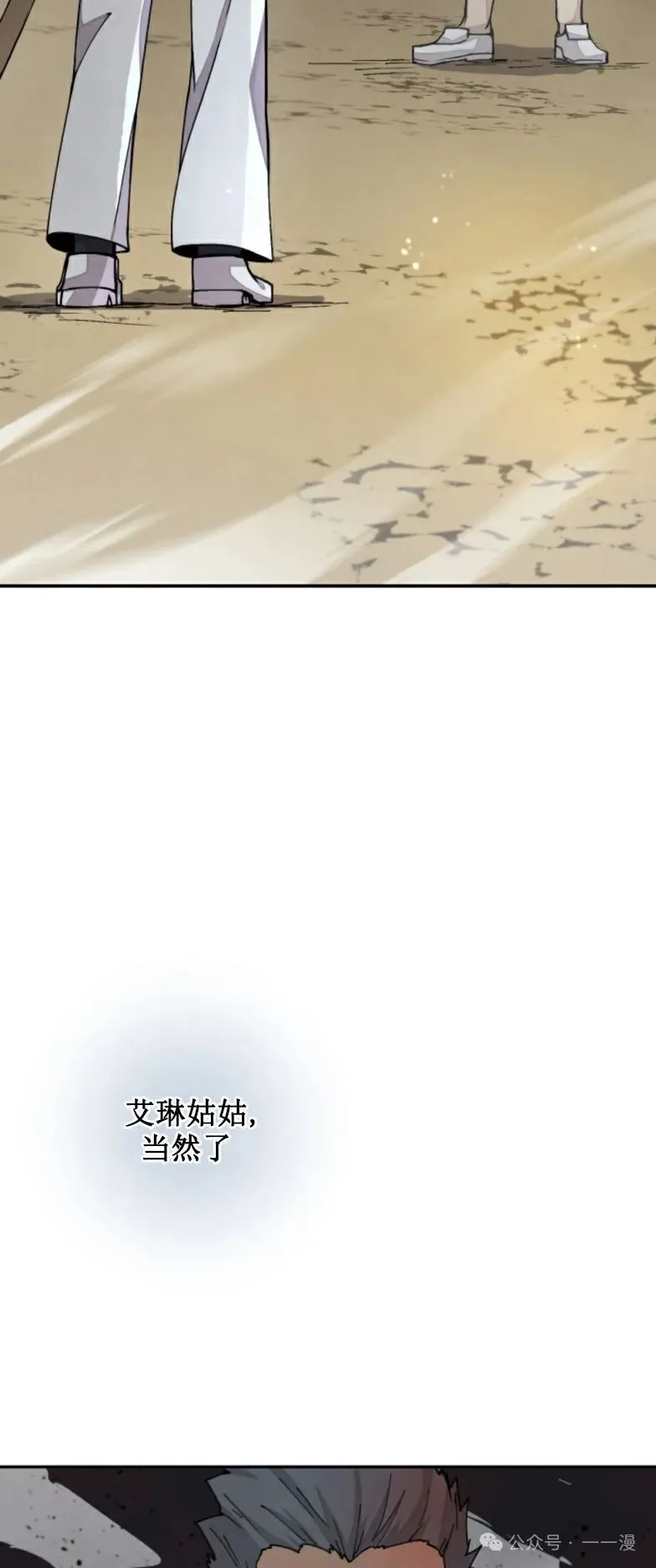 第22集 第39页