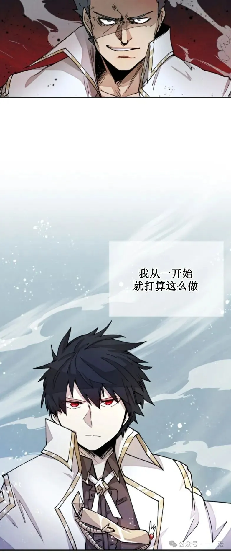 第22集 第40页