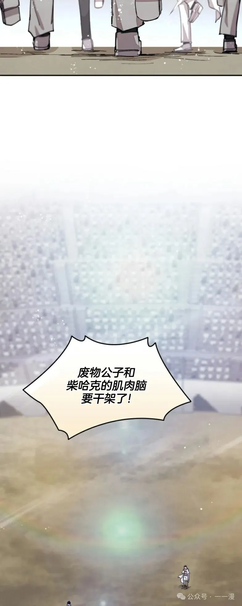 第22集 第42页