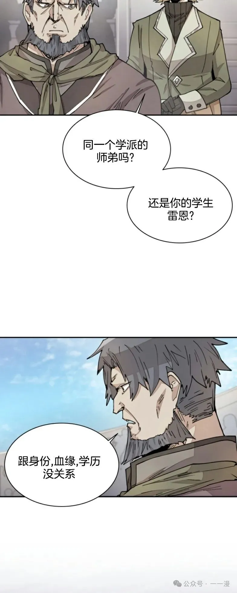 第23集 第5页