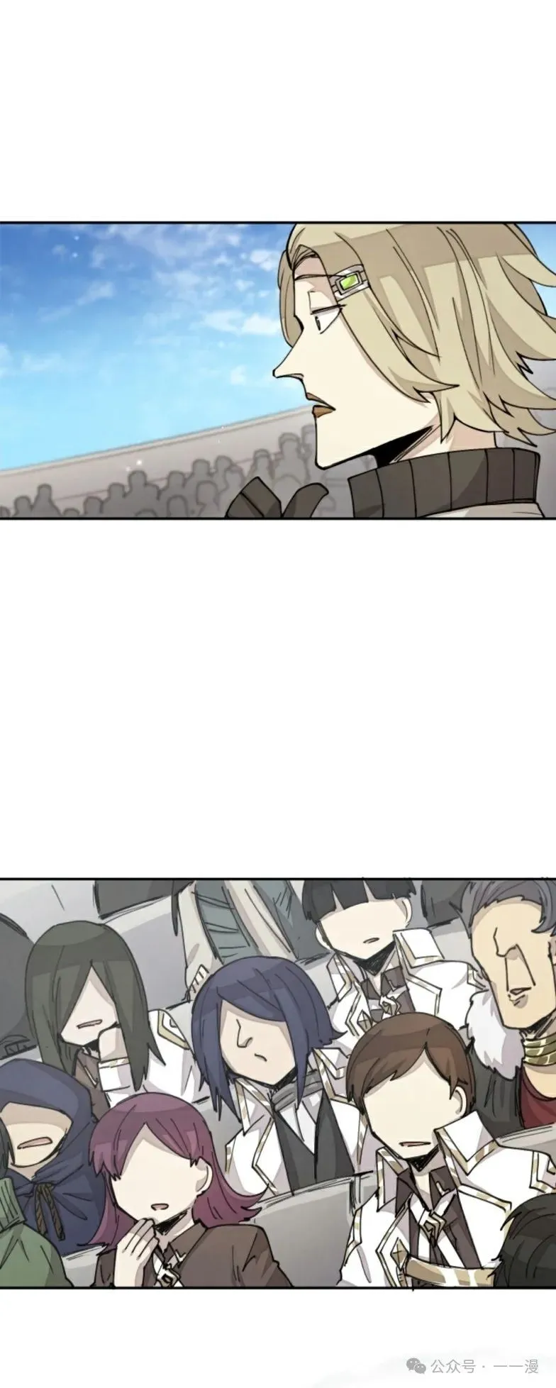 第23集 第16页