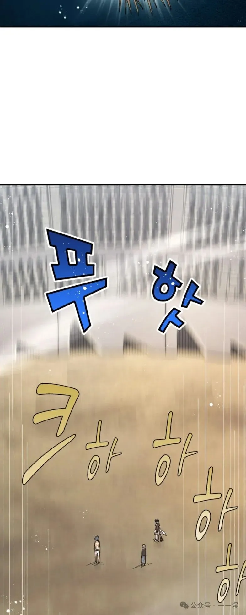 第23集 第19页