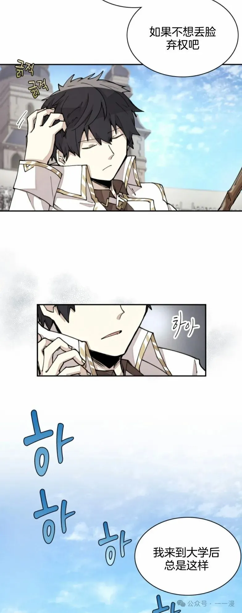 第23集 第24页