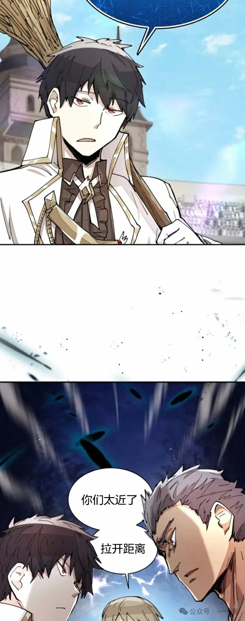 第23集 第27页