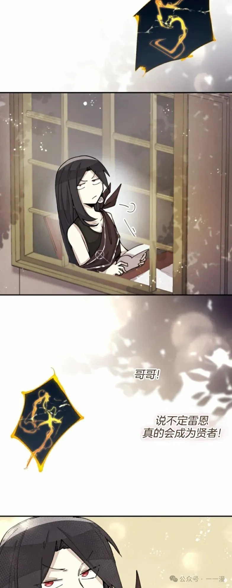 第23集 第37页