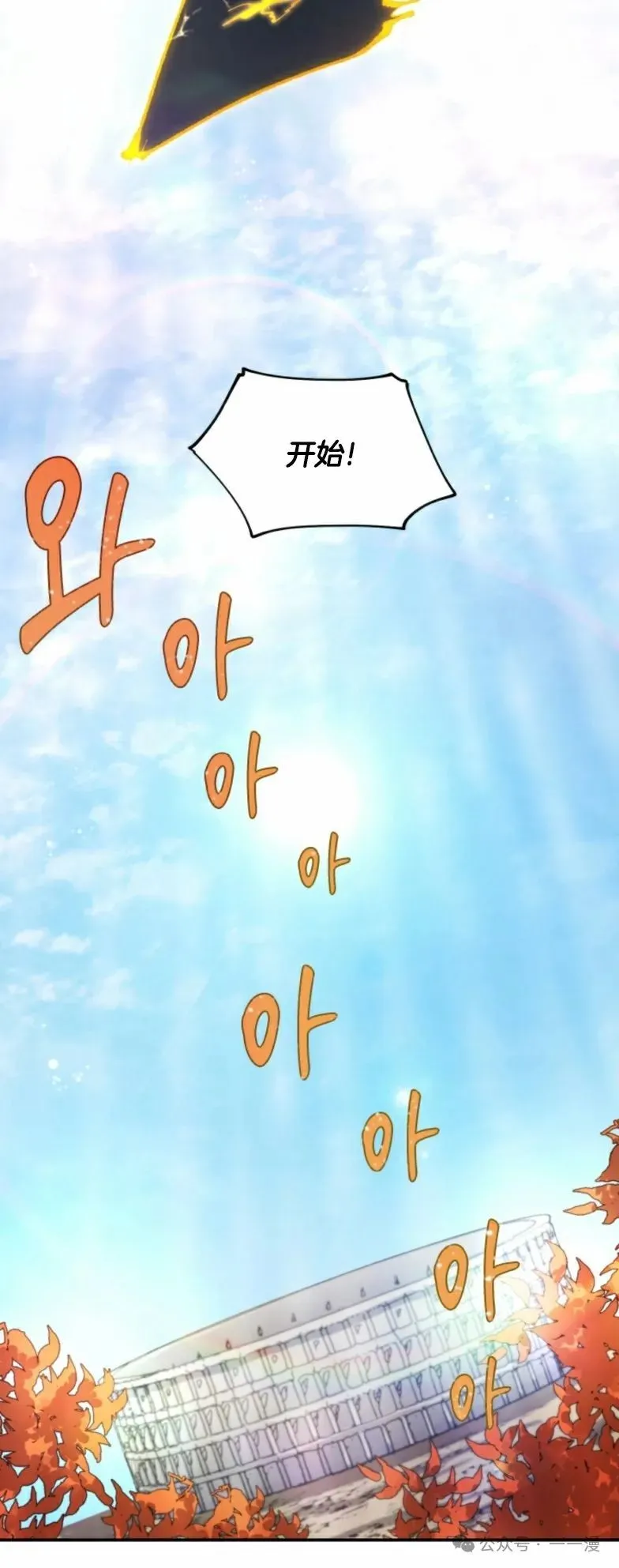 第23集 第40页
