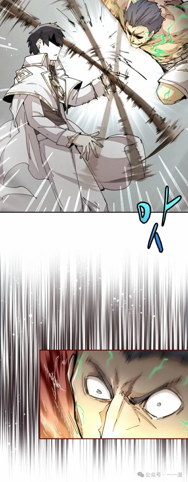 第24集 第17页