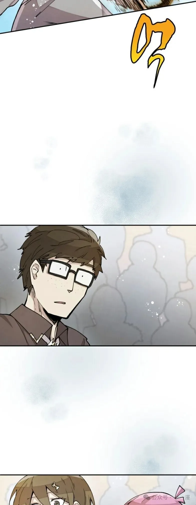 第24集 第22页