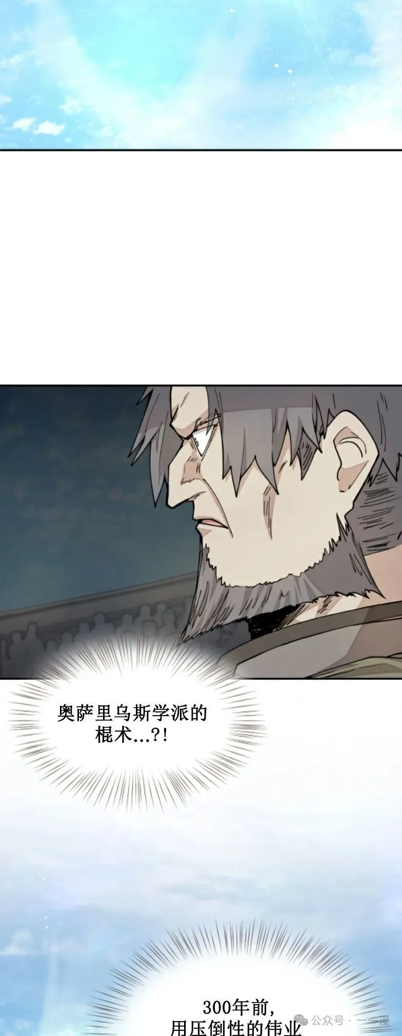 第24集 第25页