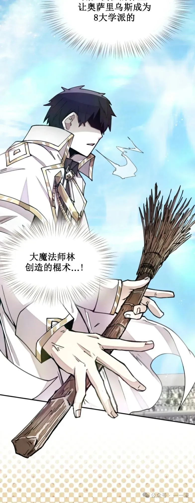 第24集 第26页