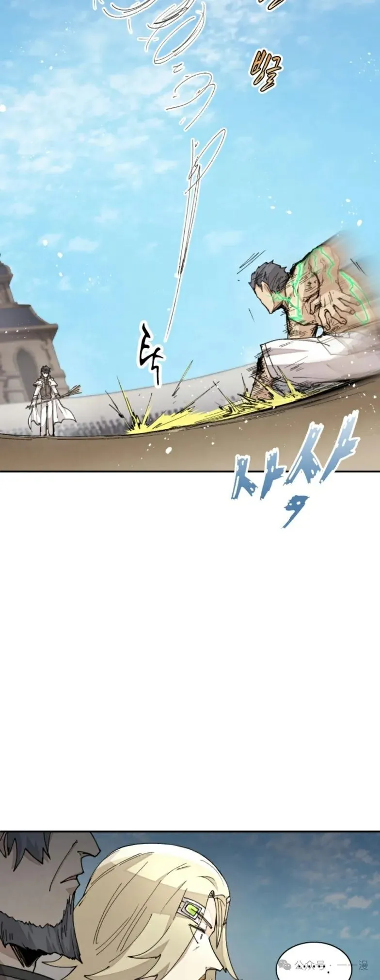 第24集 第29页