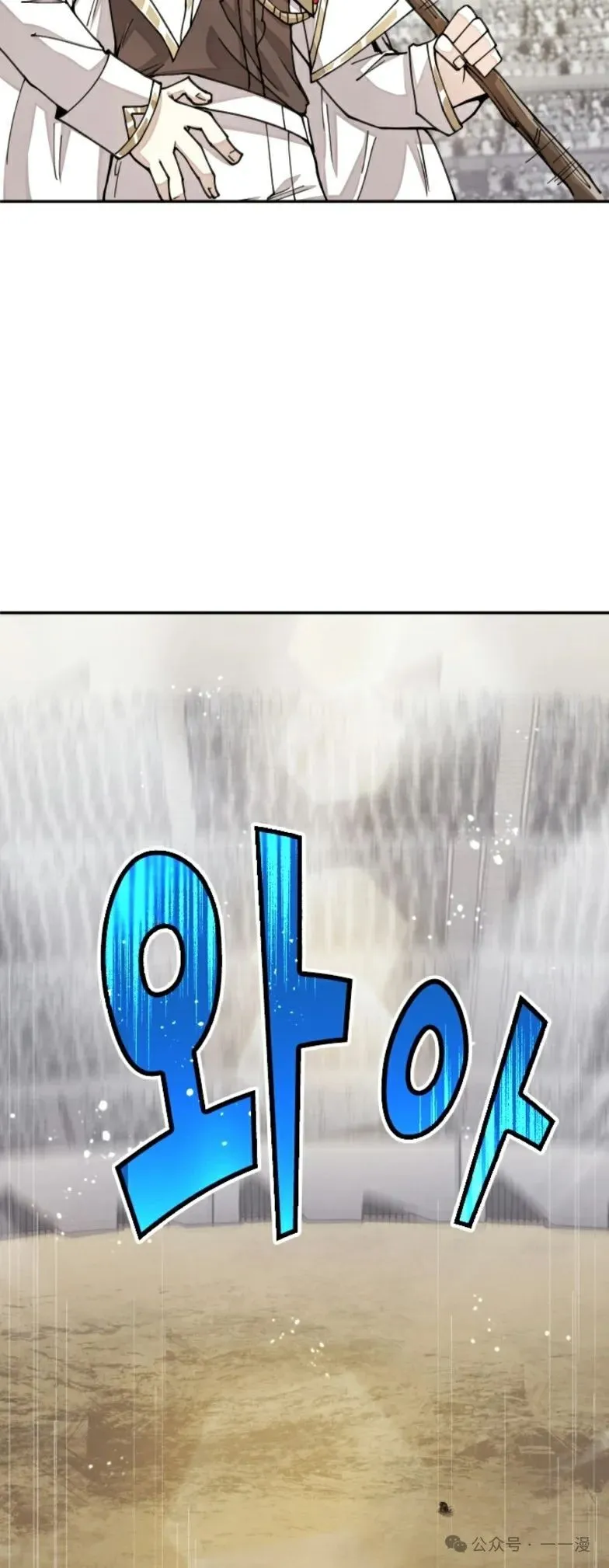 第24集 第33页