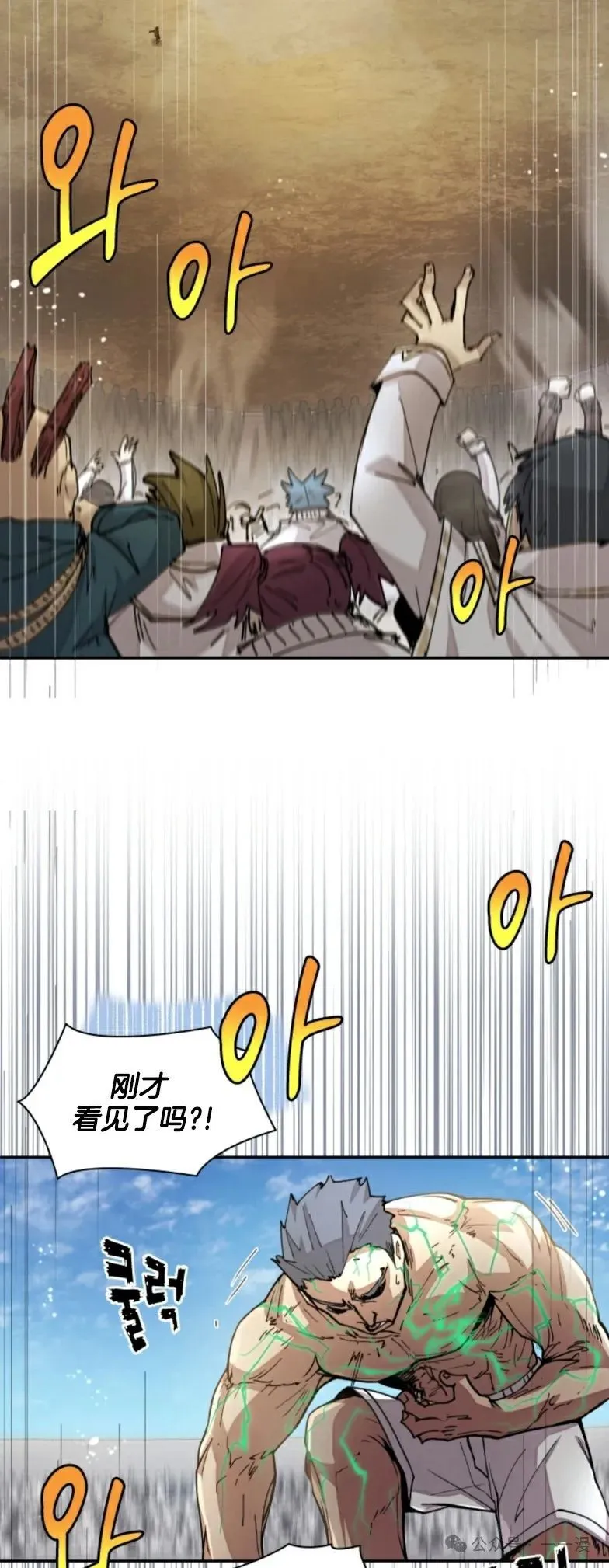 第24集 第34页