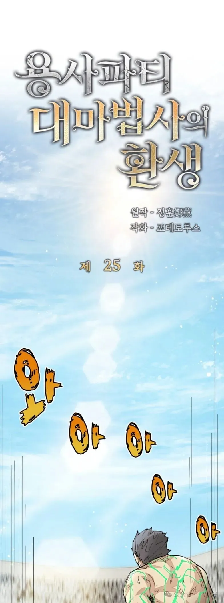 第24集 第41页
