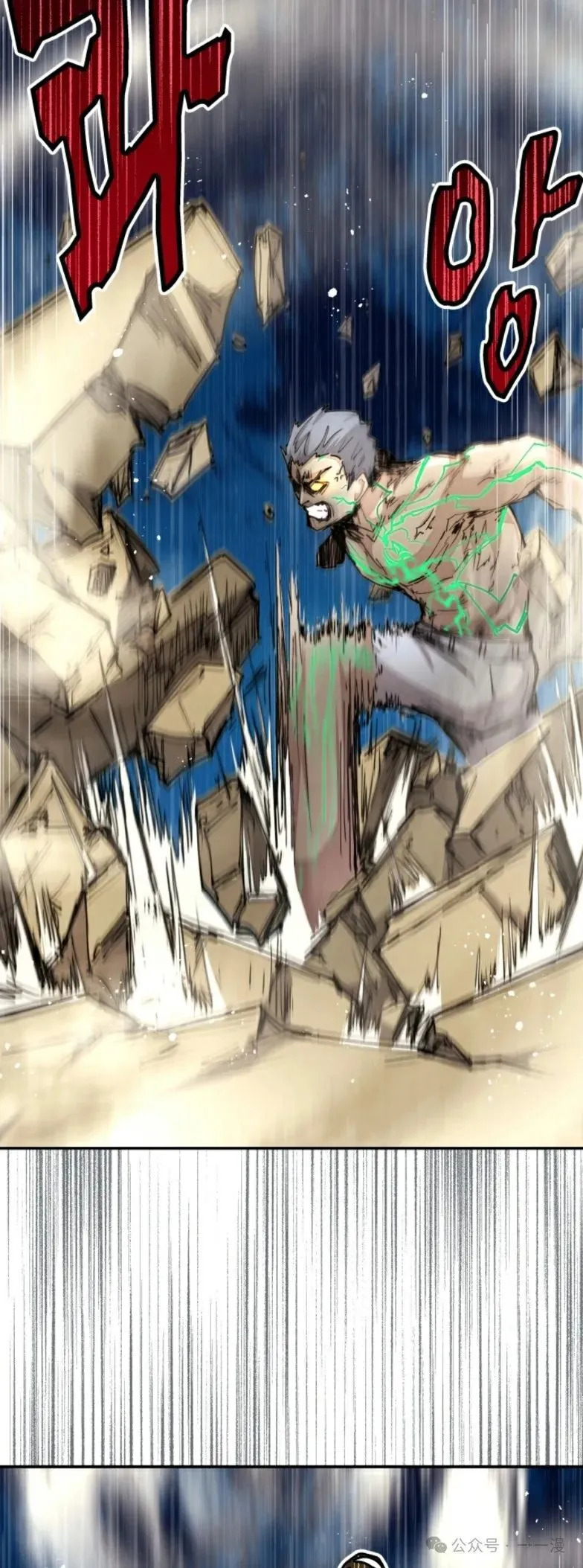 第25集 第5页