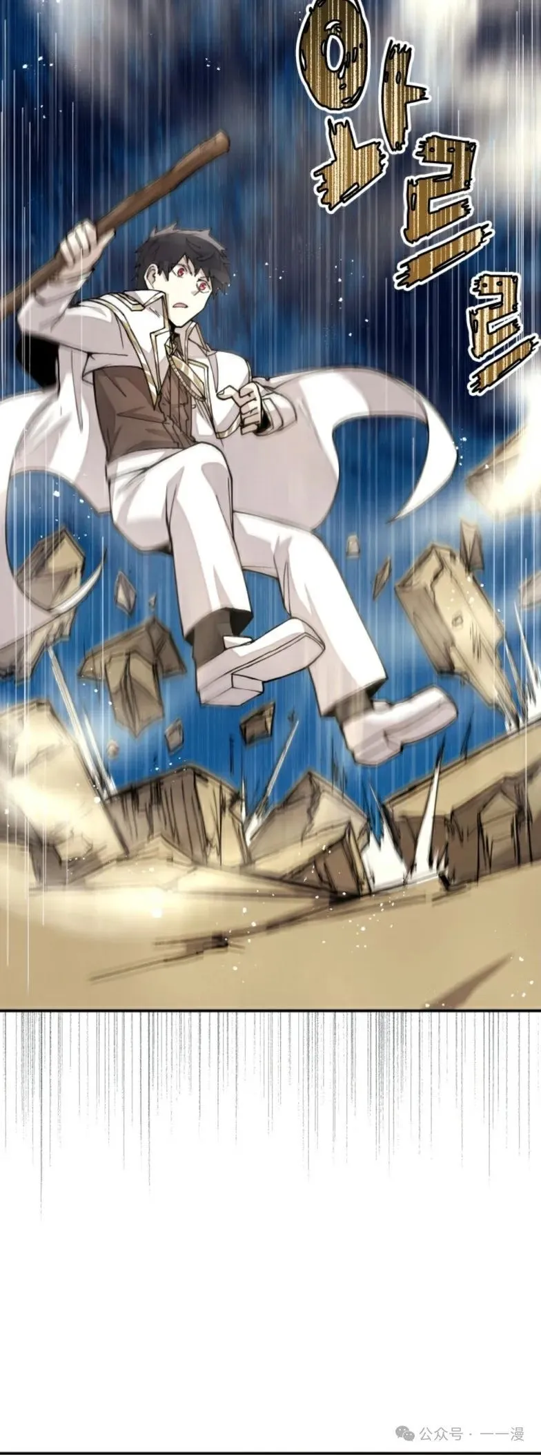 第25集 第6页