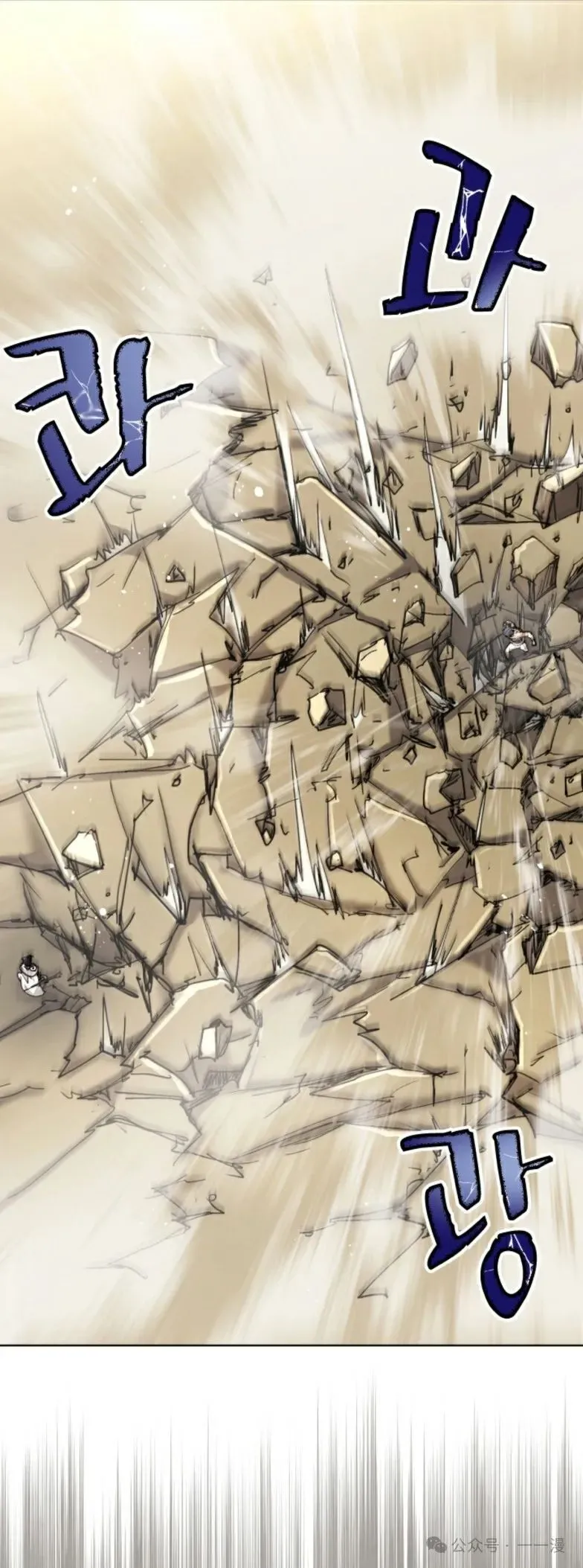 第25集 第7页