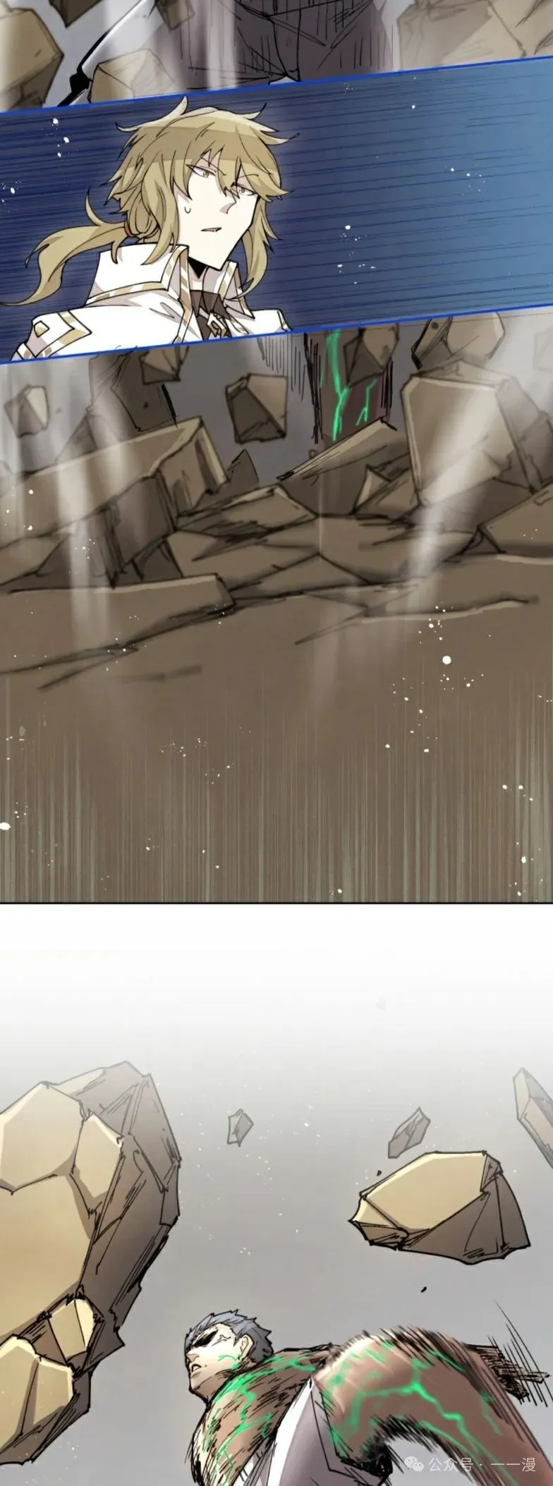 第25集 第9页