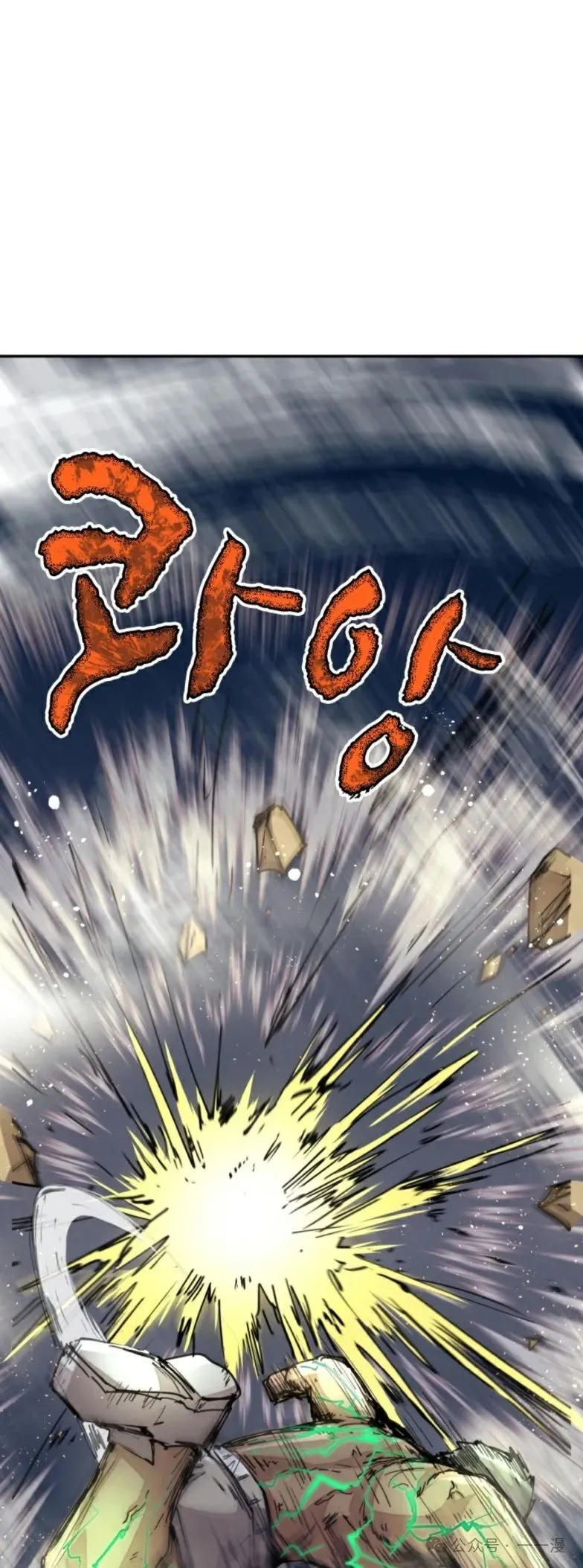 第25集 第11页