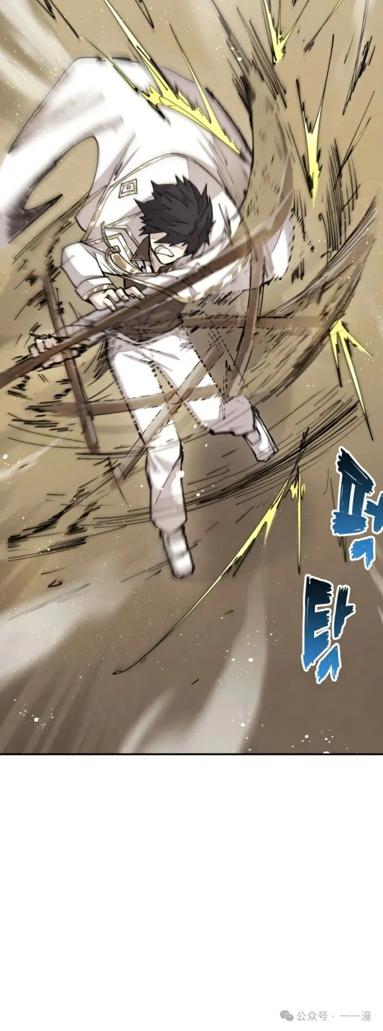 第25集 第13页