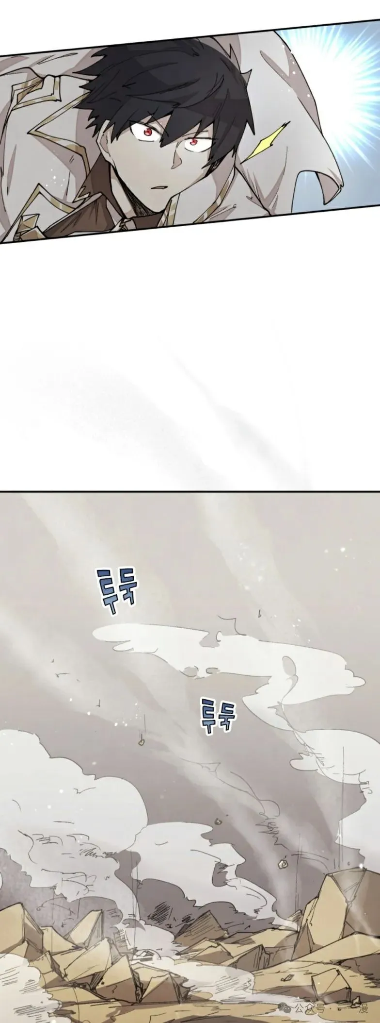 第25集 第14页