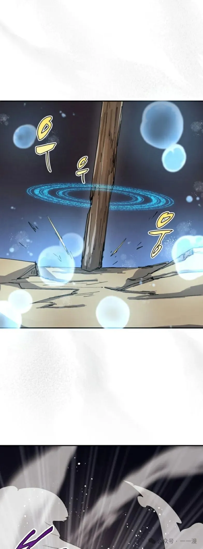第25集 第16页
