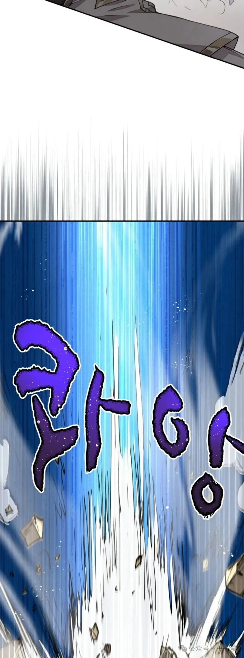 第25集 第19页