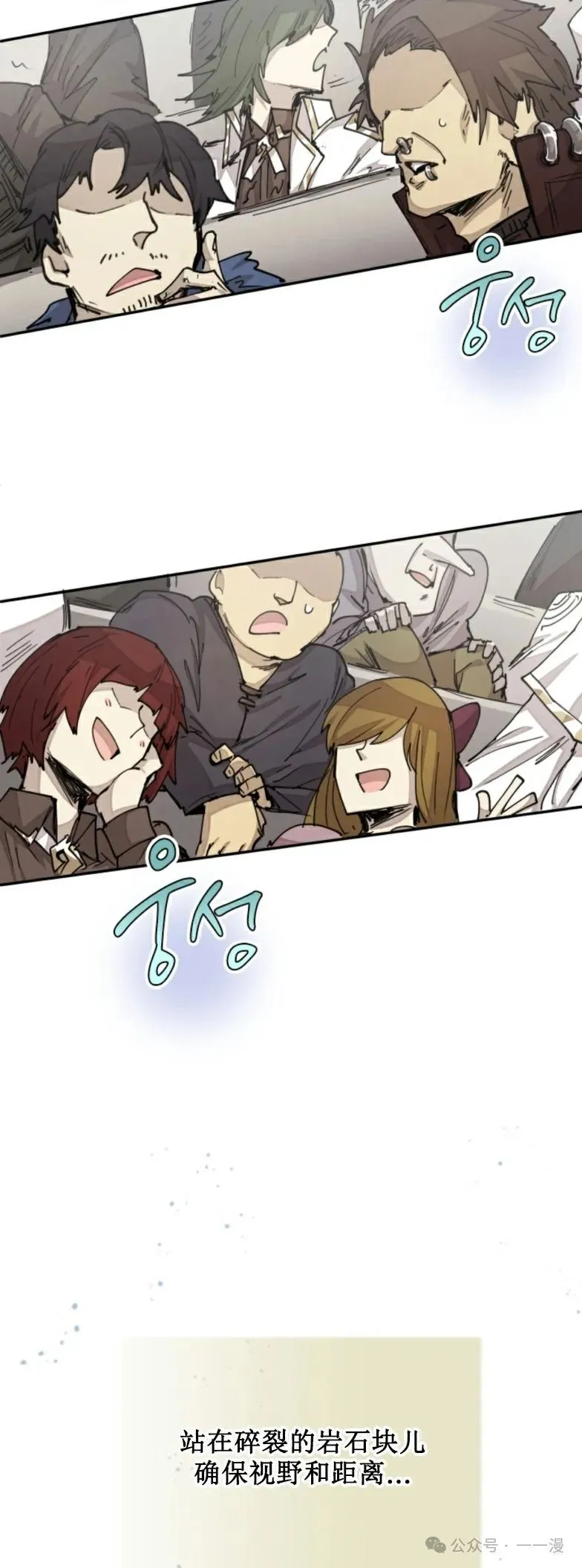第25集 第26页