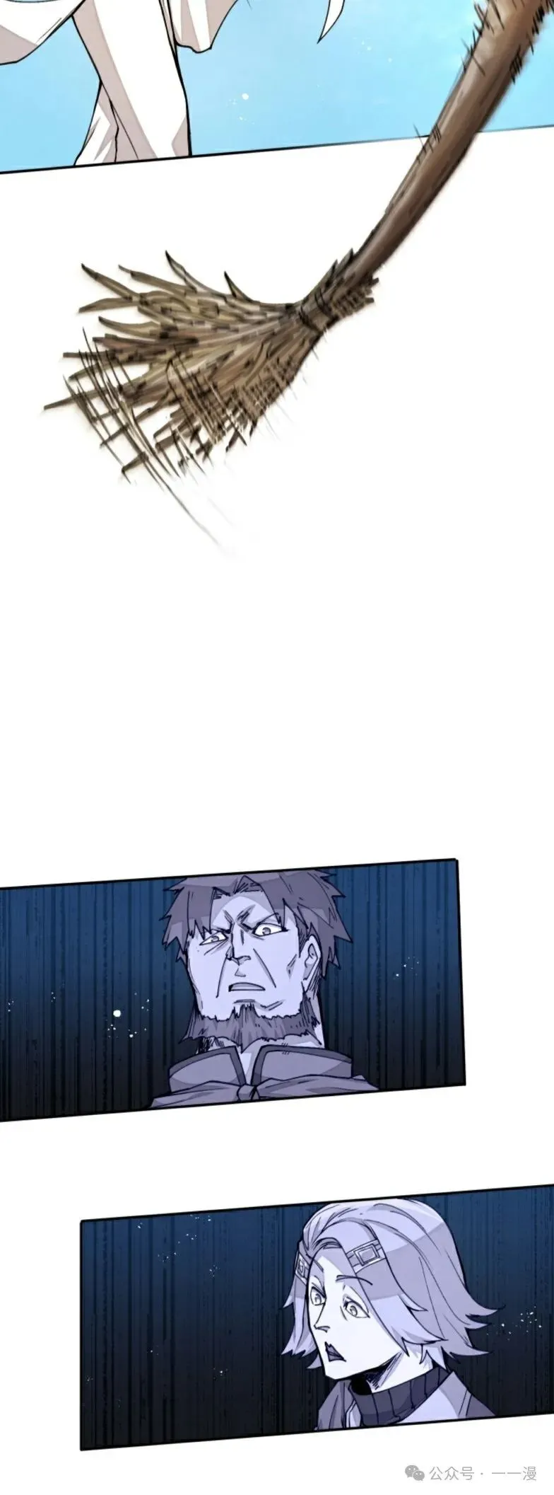 第25集 第30页