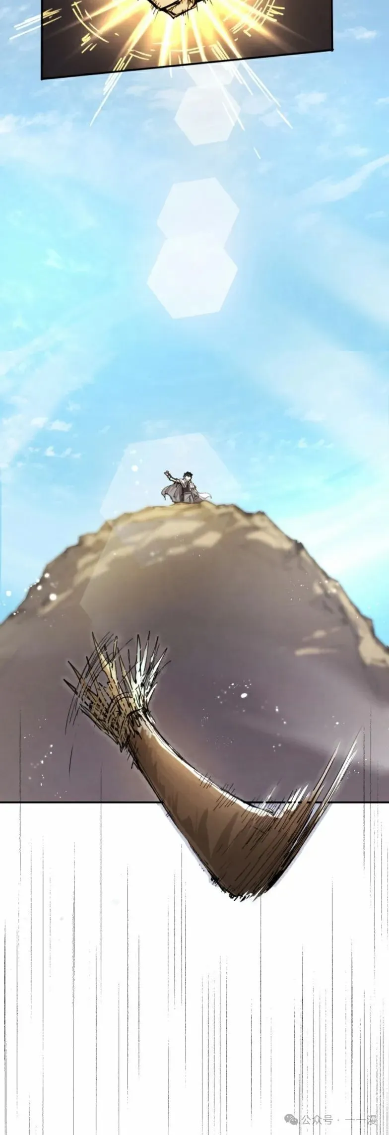 第25集 第34页