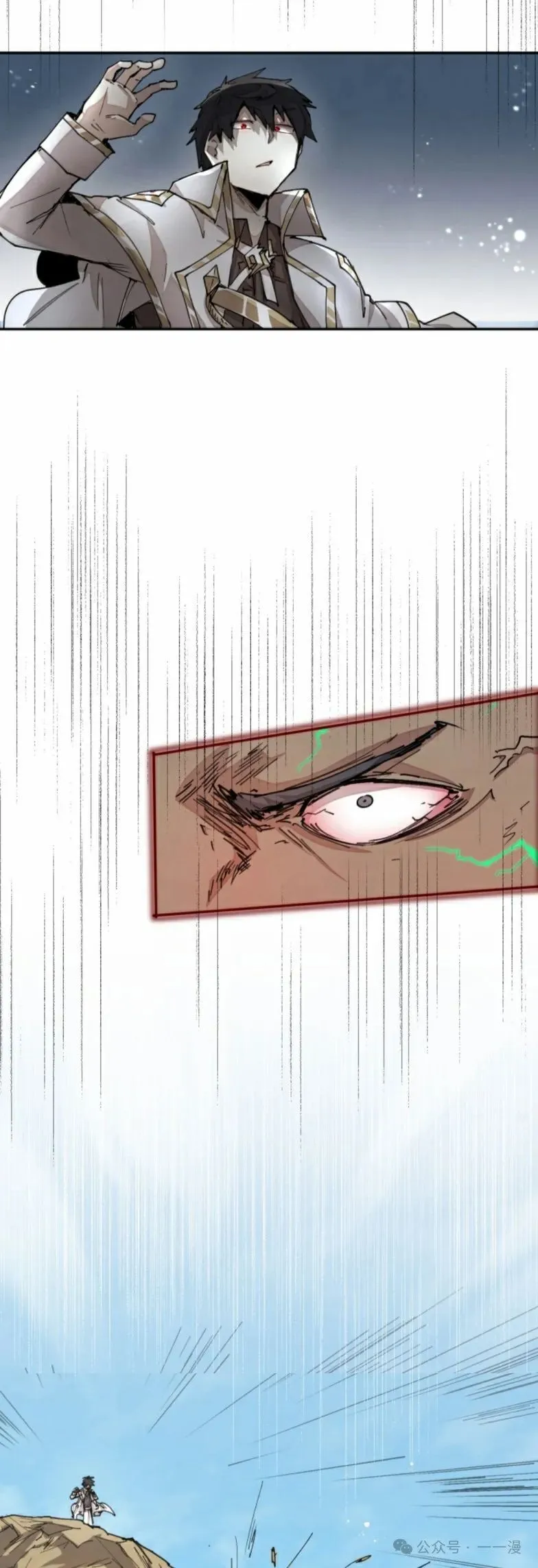 第25集 第35页