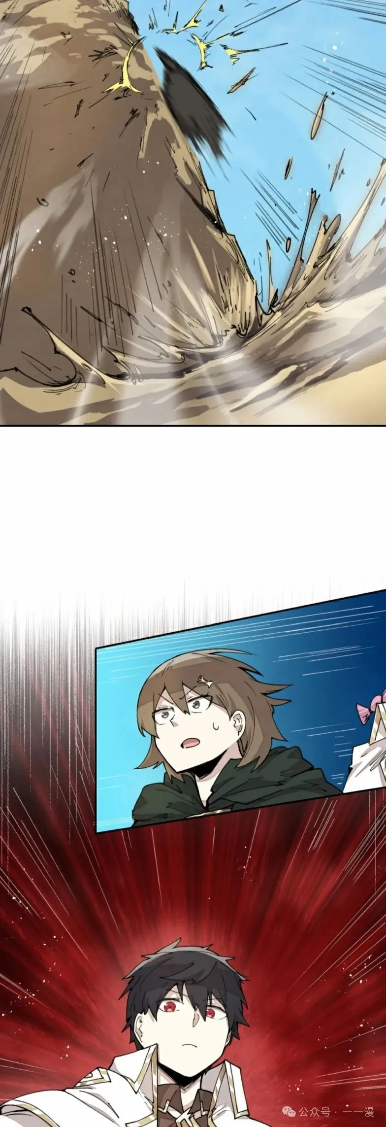 第25集 第36页