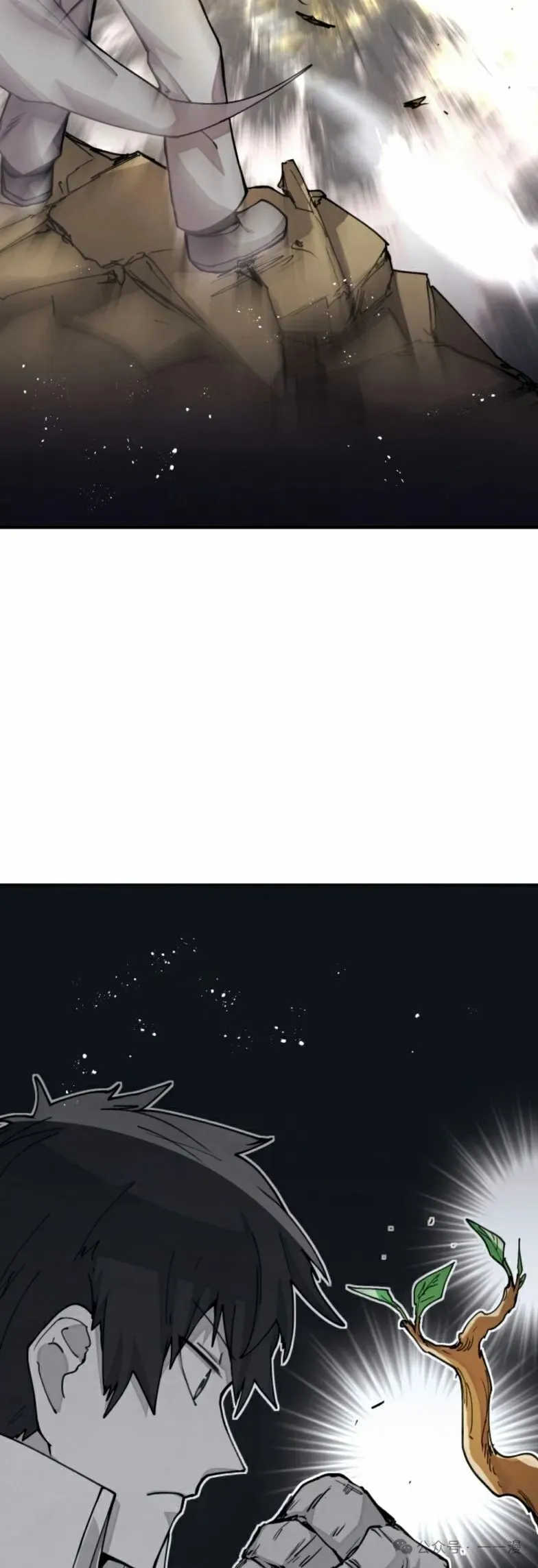 第25集 第38页