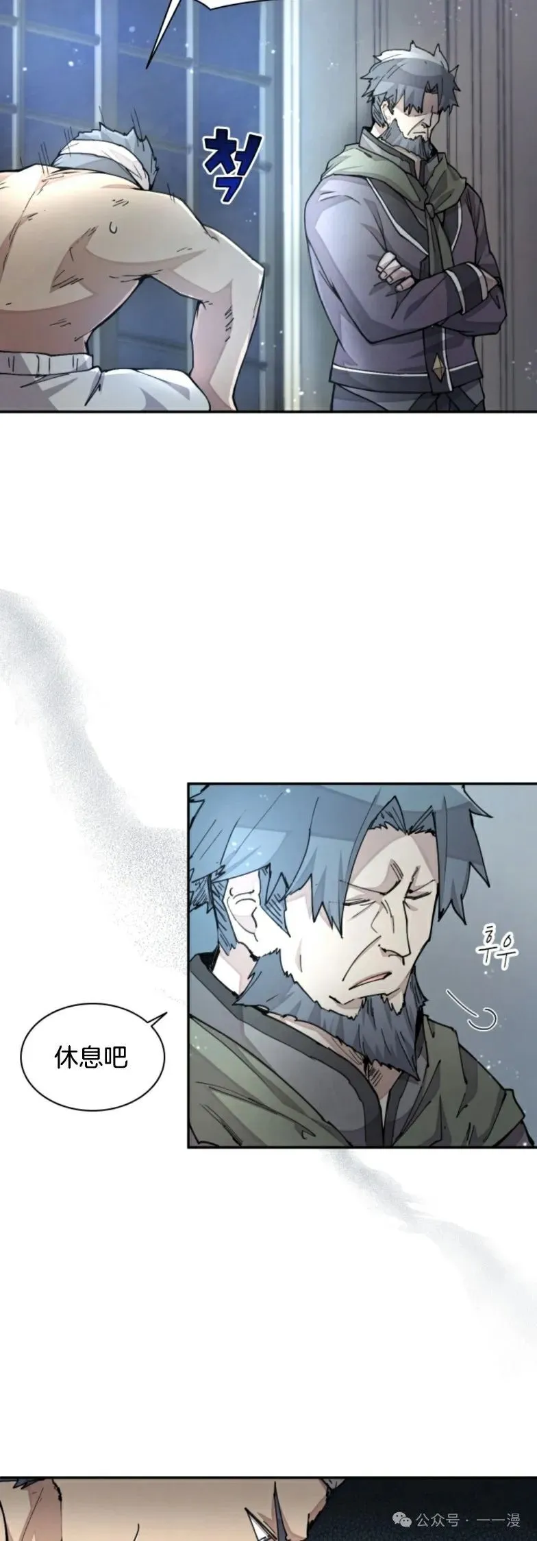 第27集 第3页