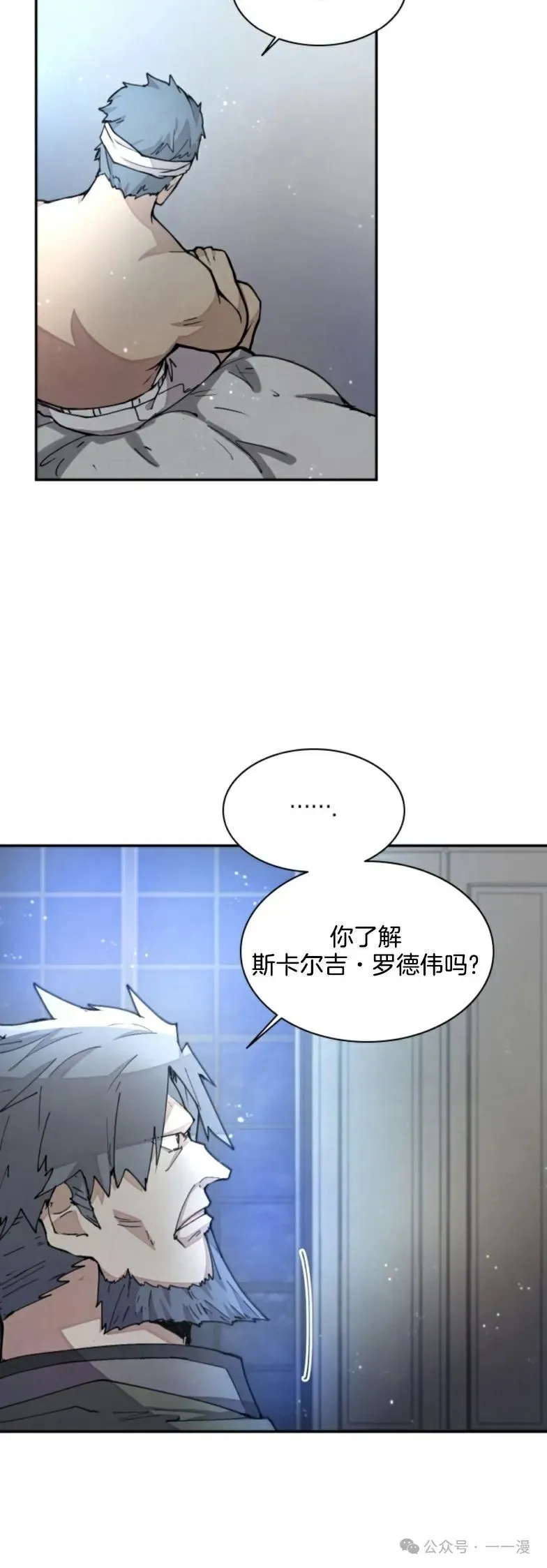 第27集 第5页