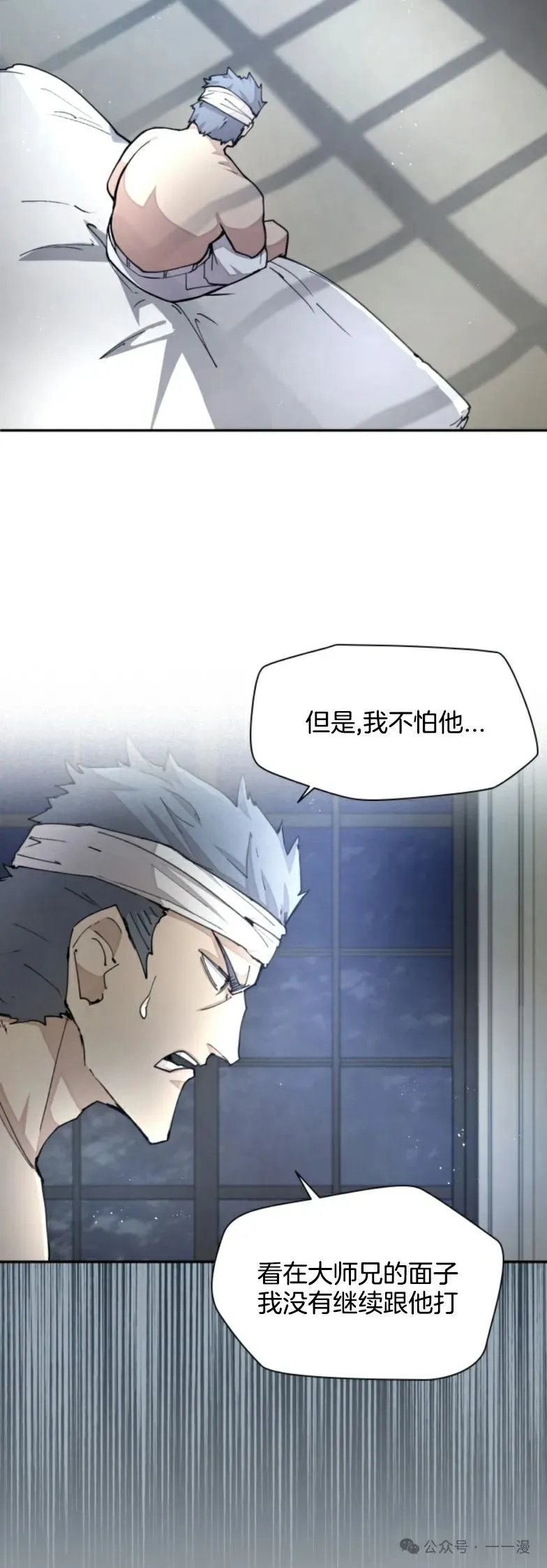 第27集 第13页