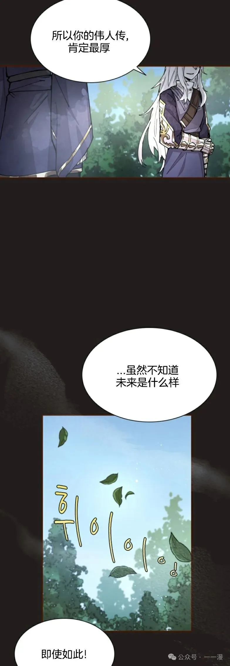 第27集 第27页