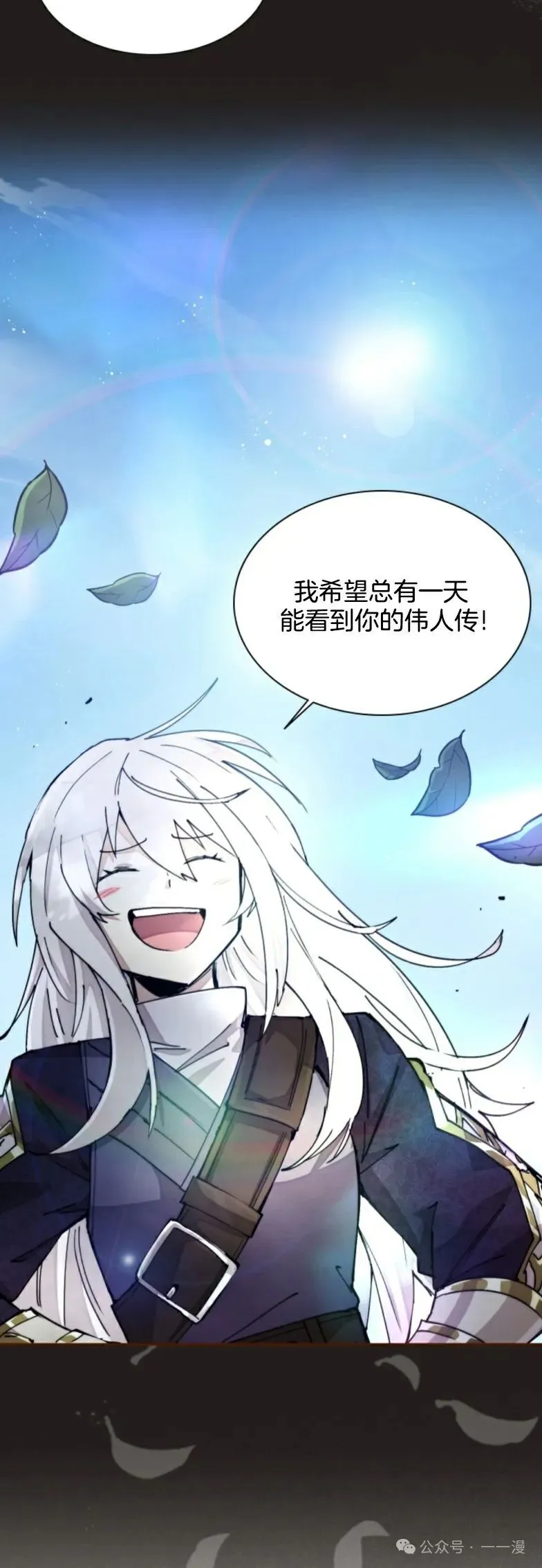 第27集 第28页