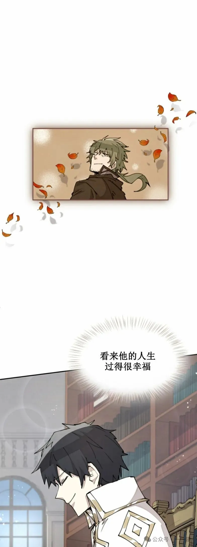 第27集 第34页
